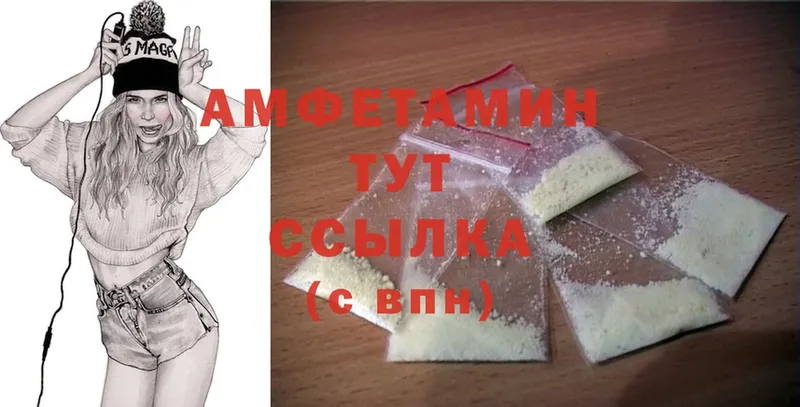 цена   Костомукша  Amphetamine VHQ 